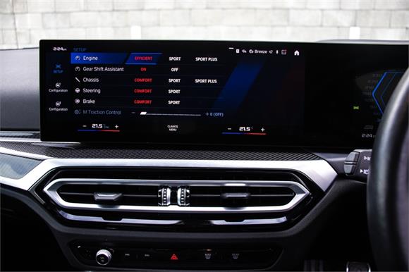2023 BMW M2 G87